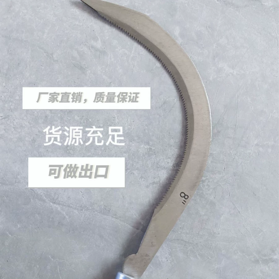 Производитель поставляет большую изогнутую деревянную ручку, пластиковая ручка серии 2022. 8inch, 10inch, 12inch серп. S33 серп