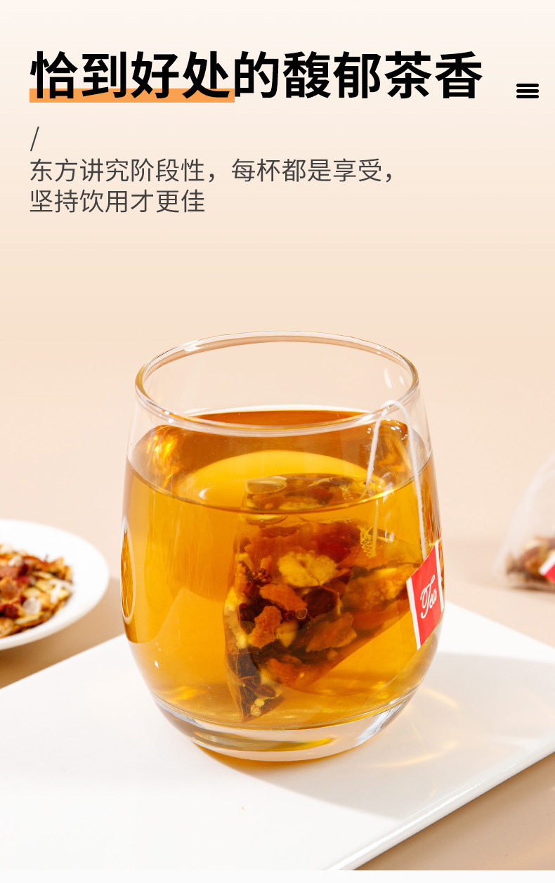Hou Tou Gu Ding Xiang Sha Ji Herbal Tea Bags 250g Monkey Head Mushroom Clove Sea Buckthorn Wellness Tea 5g x 50 Packs quality and texture