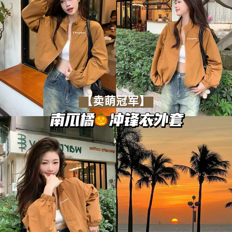 [Sell Cute Champion] Pumpkin Orange Jacket Loose Drawstring Short Casual Cardigan Zipper Tops Top