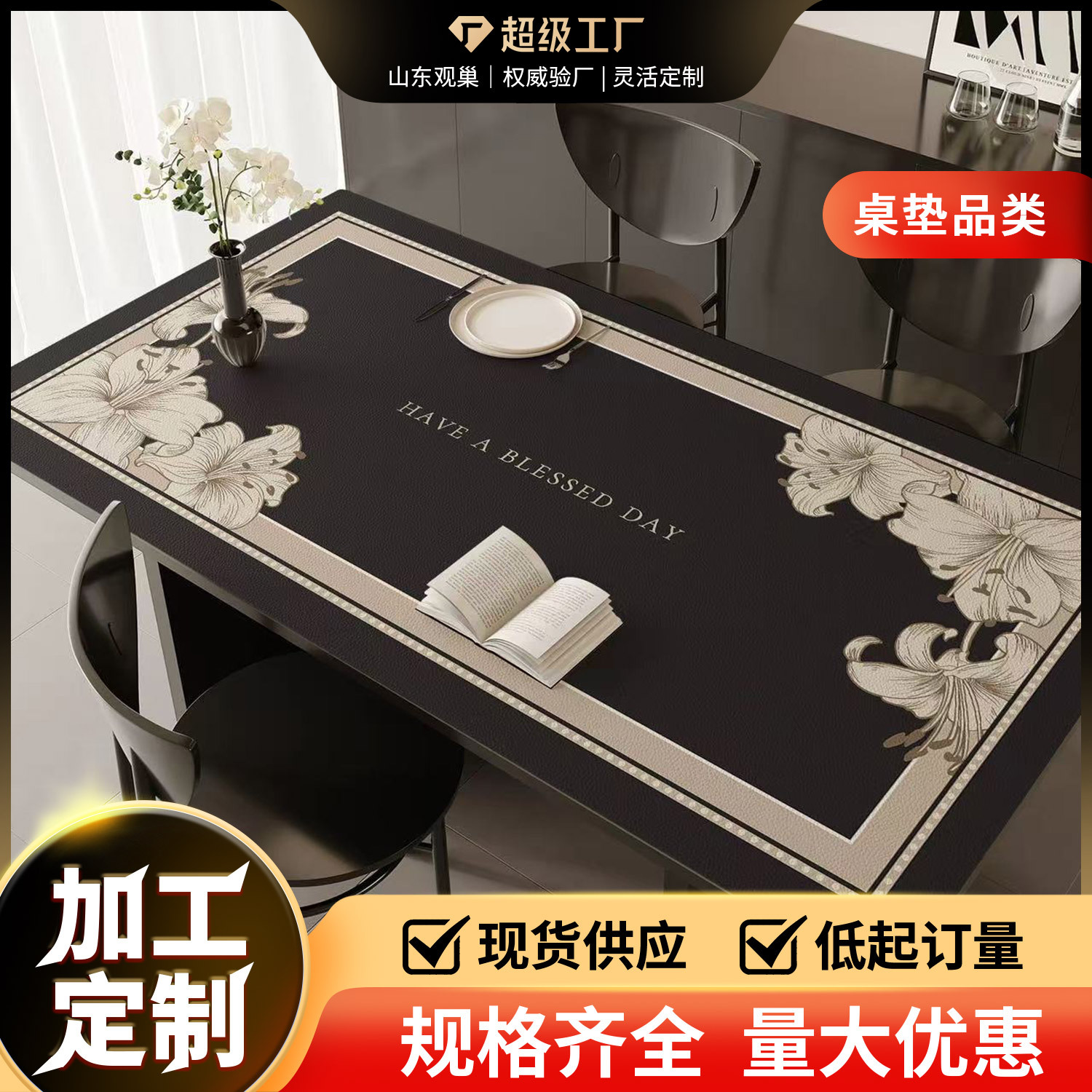 Light Luxury High-grade Dining Table Mat Waterproof and Oil-proof Leather Tablecloth Living Room Coffee Table Heat Insulation Mat Desktop Protection Mat