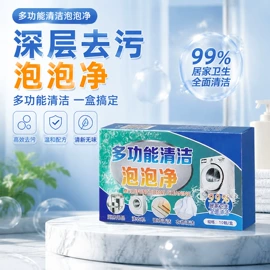 湿巾纸;蜡烛;一次性洗脸巾