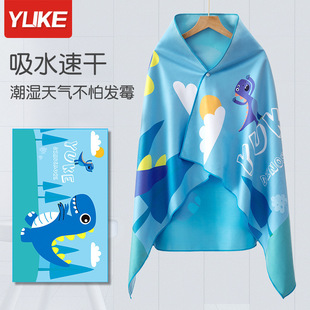 Children's Swimming Bath Towel Cape Girls' Absorbent Quick-drying Sports Special Towel Boys' Portable Bathrobe Beach Seaside