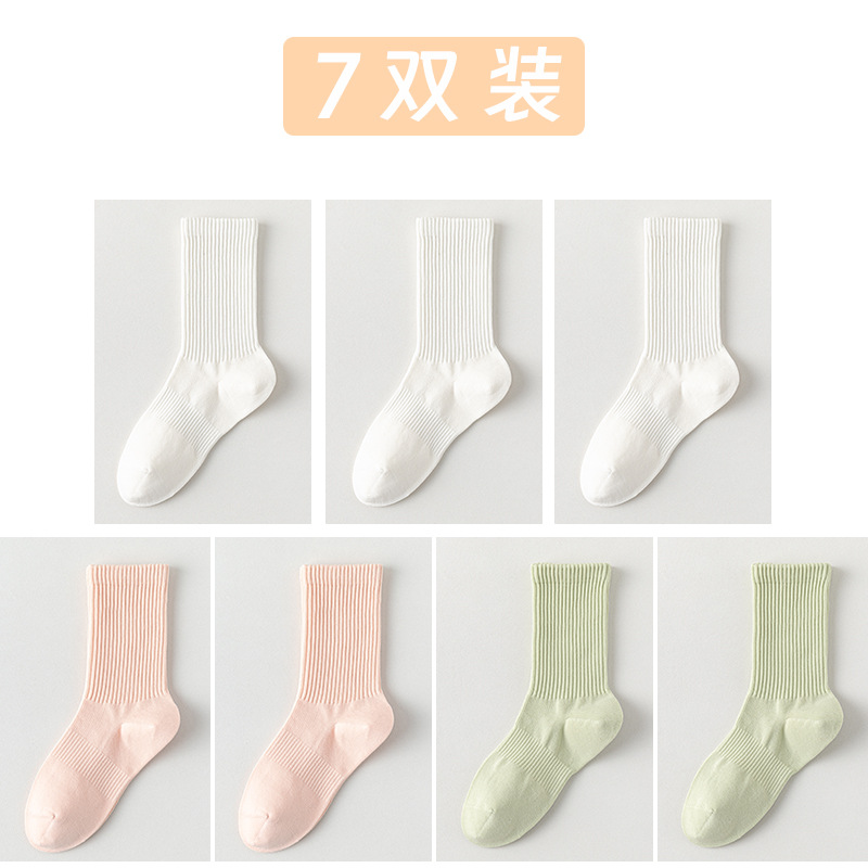 Calcetines de algodón de color sólido, calcetines de algodón resistentes a la bola, sin costuras, calcetines de embalaje independientes.