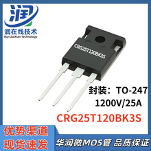 �A��΢ԭ�bCRG25T120BK3S���bTO-247 �p�O�;��w��IGBT 1200V 25A