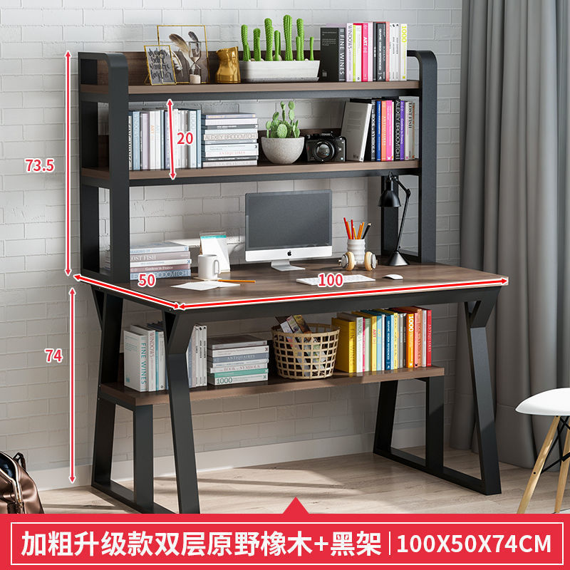더블 레이어 100CM 오크 컬러 [굵게 업그레이드 버전]