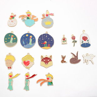 Xipeng Jewelry Trendyy DIY Cartoon Little Prince Dripping Oil Alloy Keychain Accessories Little Fox Mobile Phone Small Pendant