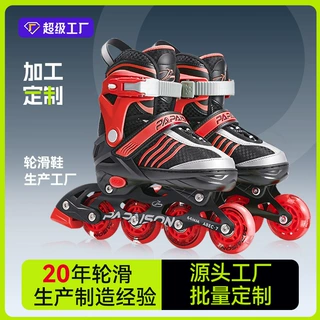 【闪电拿样】轮滑鞋外贸批发定做儿童女童男童跨境出口溜冰鞋定制