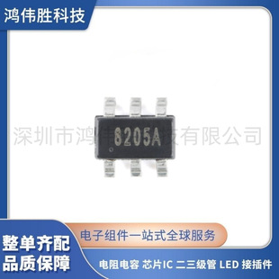 ԭ�b��Ʒ UMW 8205A SOT-23-6 20V/5A �pN�ϵ� MOS(��Ч����)оƬ