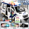 Big police car with light music, doll, battery, screwdriver