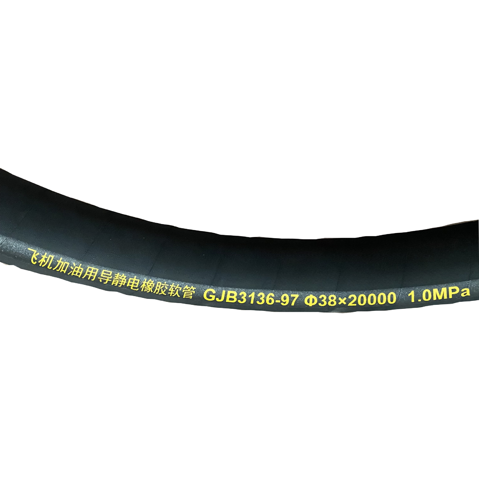 ɻ͹aircraft refueling tube úͼͻܺշɻ͹