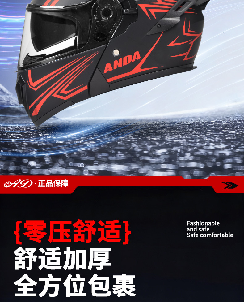 Wholesale Bluetooth Electric Motorcycle Helmets for Men and Women, Full-Face Motorcycle Helmets, All-Season Safety Helmets, Flip-Up Helmets Factory