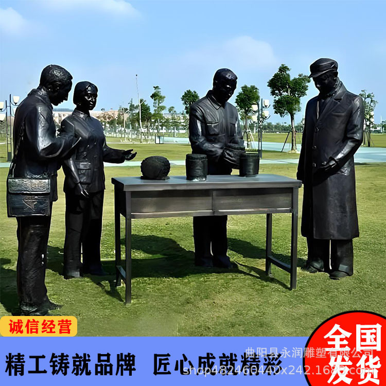 大型鋳造銅鍛銅彫刻は近代的な人物の赤いテーマを改装して銅公園の歩行街の景観の置物に似せます。|undefined