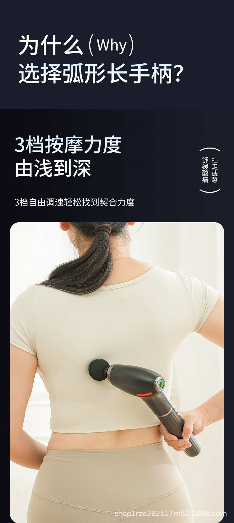 长柄筋膜枪_08.jpg