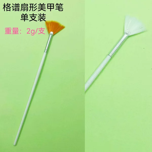 Grid Fan-Shaped Sweep Pen Single Pack Beginner Manicure Tools Exquisite Pole Fan-Shaped Manicure Brush Tools Wholesale