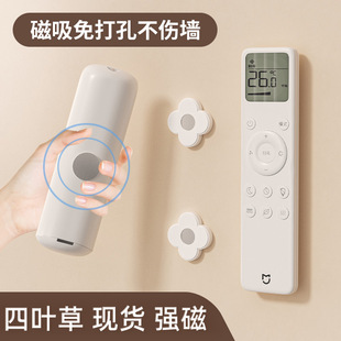 Remote Control Magnetic Buckle Bagged Mother-In-Law Buckle Punch-Free Wall-Mounted Storage Magnetic Suction Device Traceless Sticker Storage Artifact