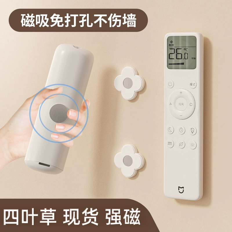 Магнитная пряжка с дистанционным управлением, пряжка в мешках, настенное хранилище без перфорации, магнитное всасывающее устройство, бесследная наклейка для хранения артефактов