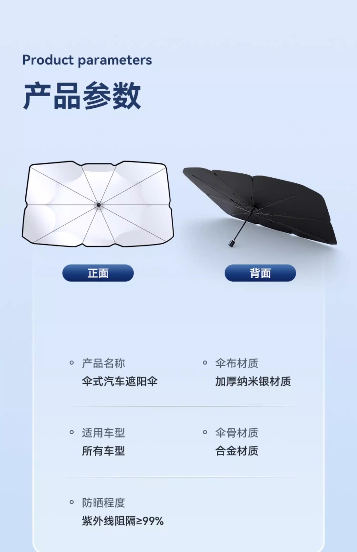 【Premium Selection】Car Heat-Insulating Sunshade Umbrella, Sunscreen Sunshade Curtain, Front Windshield Sunshade, Car Sunshade for Front Windshield