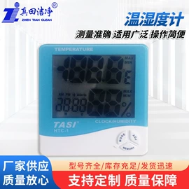 风速风向仪;粉尘采样仪;空气净化设备