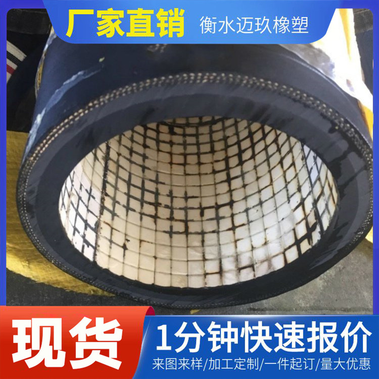 陶瓷胶管电厂喷煤陶瓷胶管法兰陶瓷管水泵抽排泥沙胶管厂家供应