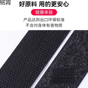 Adhesive Velcro Self-adhesive Tape Window Curtain Double-sided Velcro Curtain Adhesive Strip Long Adhesive Strip Window Screen