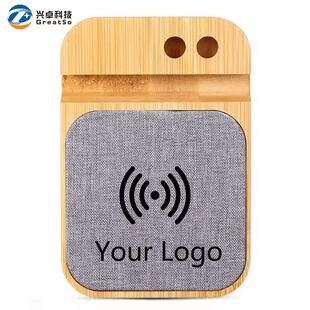 New environmental protection bamboo wood material cloth bamboo 15W wireless charger mobile phone bracket wireless charger customization