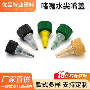 ���ˮ�w20/24�������w�D��ƿ�wpp���û��yƷ�w�zˮ�w�M�������w