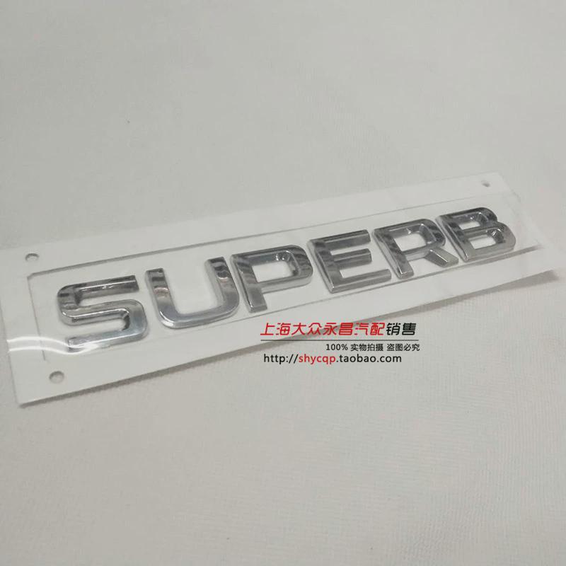 Saic Skoda Octavia Superb Crystal Xinti Kormiloque Wild Emperor Rear Car Logo Rear Lettering Letter Sign