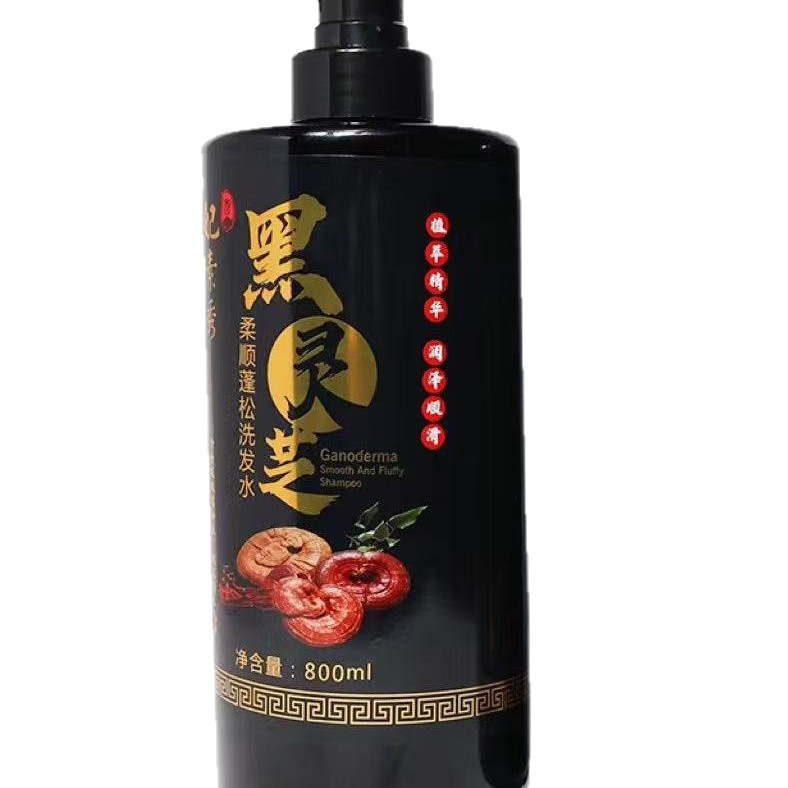 妃素秀黑灵芝何首乌草本植物黑发洗发水乌黑亮发厂家批发|undefined