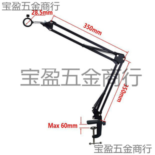 Multifunctional cantilever universal bracket electronic monocular microscope industrial camera camera live teaching swing arm