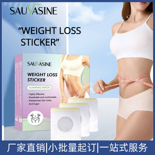 Sauvasine Cross-Border Body Shaping Belly Button Patch Slimming Belly Button Patch