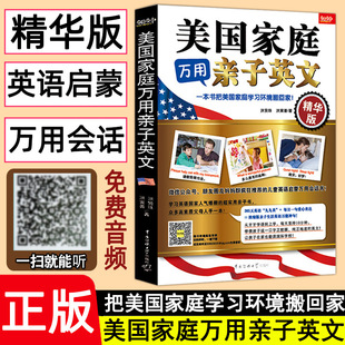 ������ͥ�f���H��Ӣ������A�׃����Ӣ�Z�������L��С�W����ͯ