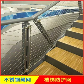 其他金属网;护栏网;收紧器