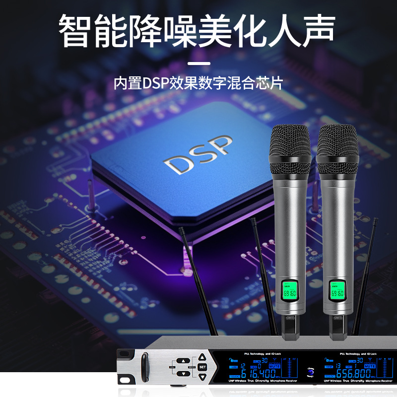 Diferencia real uno con dos micrófonos inalámbricos Rendimiento remoto en sección U Boda KTV Anillo dinámico Micrófono de mezclador anti-aullido