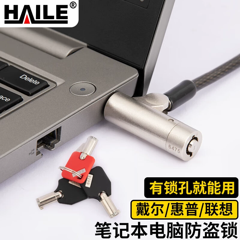 Противоугонная блокировка для ноутбука Совместимость с несколькими замочными отверстиями для использования с замочными отверстиями