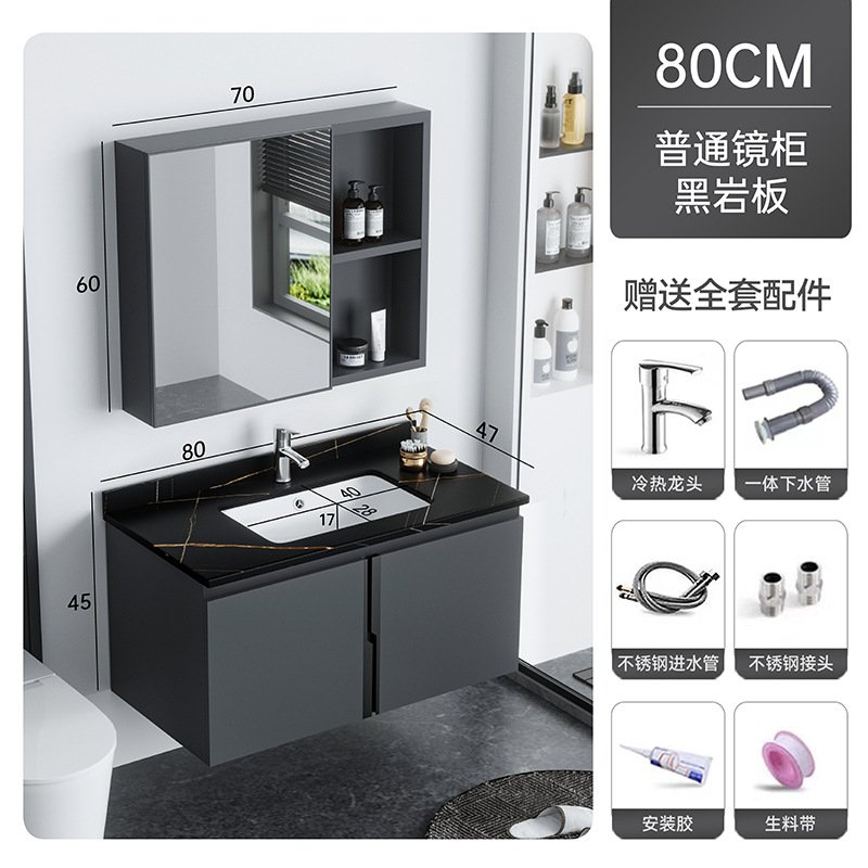 Gabinete de espejo de placa de roca negra gris oscuro 80cm