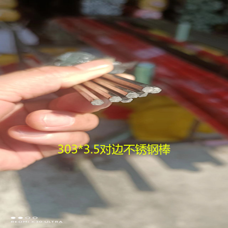 现货供应304不锈钢圆棒不锈钢实心圆棒316L不锈钢棒材303对边方棒