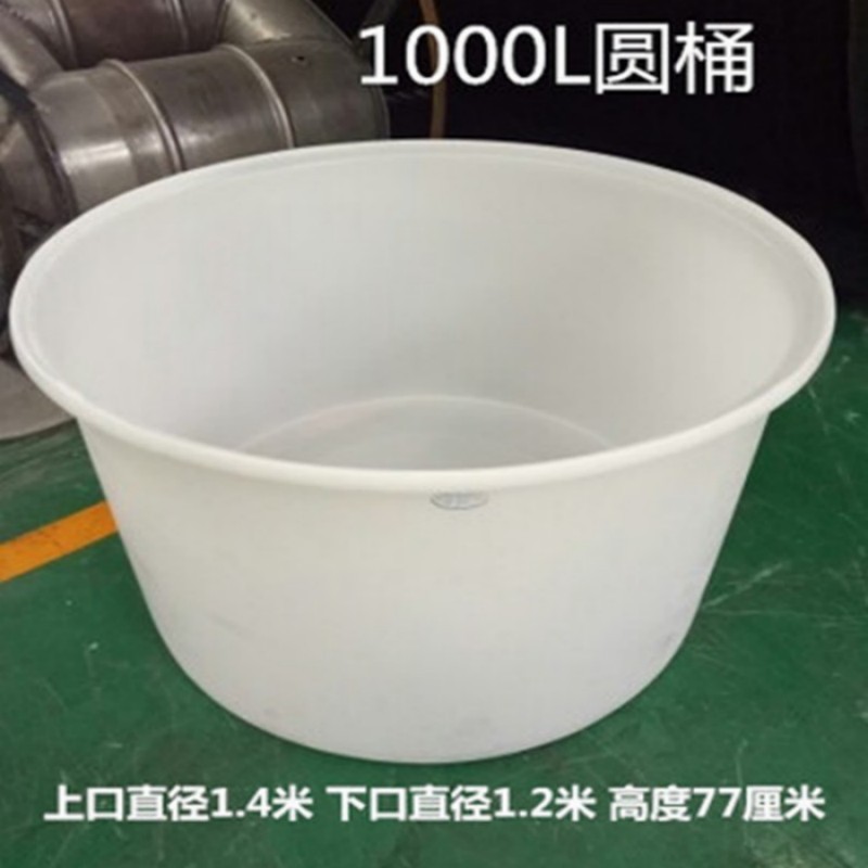 厚いプラスチック牛筋桶5トン円形バケツ漬けキムチ食品攪拌醸造発酵化学工業PEバケツ|undefined