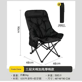 野营折叠桌椅;垂钓椅;户外折叠桌椅