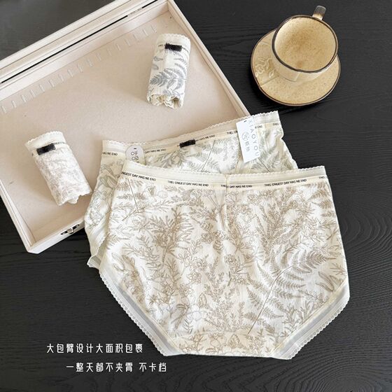 61036 ladies underwear new fresh plant garden high split soft lace seamless briefs shorts