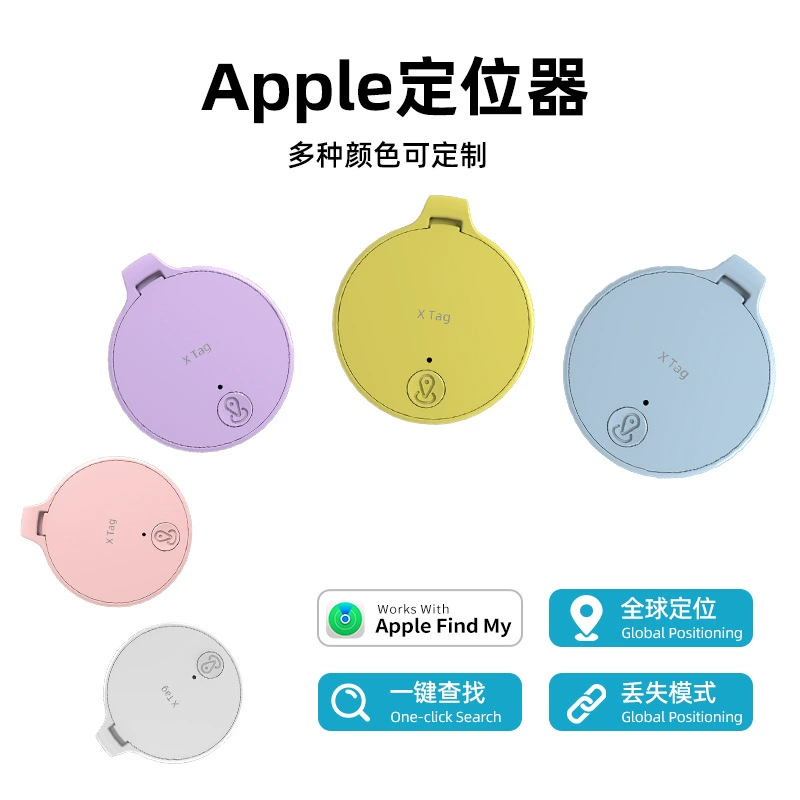 Круглый глобальный локатор интеллектуальное отслеживание позиционирования Двусторонняя антипотерянная сигнализация