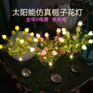 Cross-border Wholesale Solar Energy Gardenia Light Lawn Landscape Courtyard Decoration Balcony Garden Outdoor Atmosphere Light