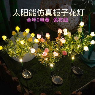 跨境批发太阳能地插栀子花灯草坪景观庭院装饰阳台花园户外氛围灯