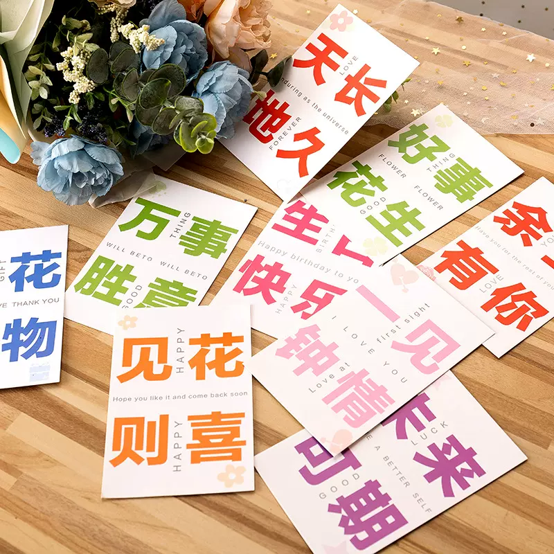 鲜花礼物见花则喜卡片鲜花店情人节三八妇女节女神节贺卡小卡片