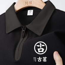 �������ȵ깤�������Ʋ�����polo�����ՆT�̲��ļ�����ӡlogo