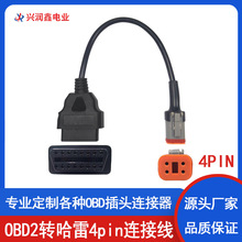 OBD2�B�Ӿ�16PIN�D4PIN/4ᘴ��Sɭ����Ħ��܇�\���z�y��OBD�D�Ӿ�