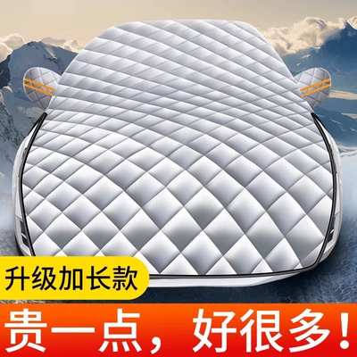 Car snow shield, winter