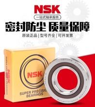 ձNSKǽӴ ˿ ˿ר 60TAC120CSUHPN7C 