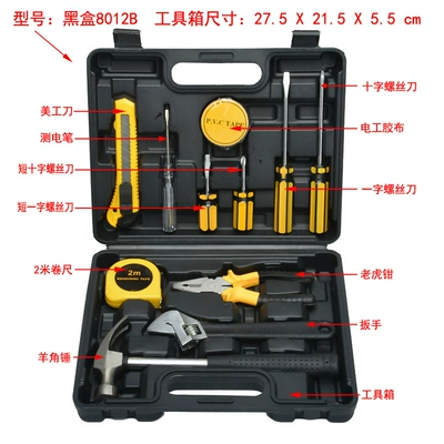toolbox household tool set: Repair kit - black-box-8012b