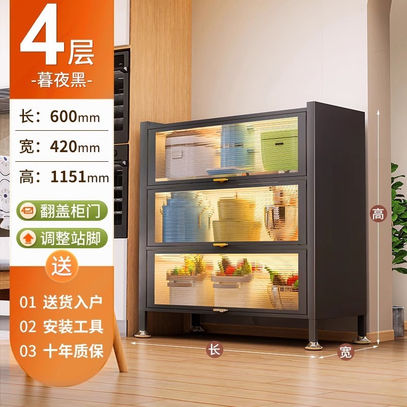 橱柜厨房餐边柜防尘碗柜置物架带门储物柜落地大容量家用简约防潮|undefined