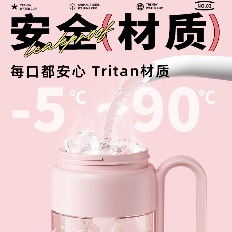 JEKO大容量カップビッグマックストローカップ女子学生高颜値夏茶水分離カップ氷覇カップ|undefined